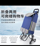 美納美買菜車?yán)瓧U車購(gòu)物車?yán)先送宪嚰矣密嚦行欣钆罉潜銛y可折疊手拉車 藏青條紋-爬樓水晶輪耐用牛津袋 曬單實(shí)拍圖