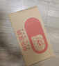 安而康（Elderjoy）棉柔護(hù)理墊L80片60*90cm隔尿墊老人護(hù)理墊產(chǎn)婦嬰兒產(chǎn)褥墊 曬單實(shí)拍圖