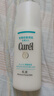 珂潤(rùn)（Curel）保濕水潤(rùn)乳液120ml 男女護(hù)膚品 敏感肌男女適用 成毅代言 曬單實(shí)拍圖
