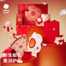 babycare新生兒滿(mǎn)月禮盒嬰兒禮物套裝新年蛇年拜年禮見(jiàn)面禮 山茶花新年紅 59cm 曬單實(shí)拍圖