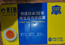 黃天鵝可生食雞蛋 30枚/3.18斤 PLUS定制禮盒裝鮮雞蛋京東自營 無抗生素 曬單實拍圖