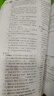 初中教材全解 七年級上 初一英語(yǔ)北京課改版 2025秋 薛金星 同步課本 教材解讀 掃碼課堂 曬單實(shí)拍圖