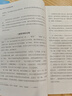 P.E.T.父母效能訓練 養育一個(gè)富有責任感的孩子(21世紀版)父母培訓課程 被譯為33種語(yǔ)言的育兒書(shū)籍 育兒百科書(shū)教育書(shū) 曬單實(shí)拍圖