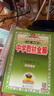 【學(xué)科自選】新教材 中學(xué)教材全解七年級上冊語文數(shù)學(xué)英語生物地理歷史政治全學(xué)科版本可選配套七年級上冊教材解讀解析書 薛金星 上冊 數(shù)學(xué) 【北師版】2025秋 曬單實(shí)拍圖