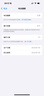 Apple iPhone 15 Pro 蘋(píng)果5G 二手蘋(píng)果手機 蘋(píng)果15Pro 國行優(yōu)惠券補貼 原色鈦金屬 512G 曬單實(shí)拍圖