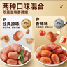 三只松鼠拇指小香腸110粒裝混合口味香辣味+原味550g休閑零食即食火腿腸 曬單實(shí)拍圖