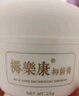 傷迪褥瘡膏中老年人長(zhǎng)期臥床臀部皮膚壓傷破皮發(fā)紅傷口旋清壓瘡膏25g 曬單實(shí)拍圖