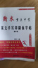 衡水體英文字帖衡水中學(xué)英語字帖衡水體英文手寫印刷體臨摹字帖高中生英語字體字帖漂亮女高考衡中體英語字帖 曬單實拍圖