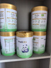 蒙?！纠咸朴齼骸咳鸩付鬏贾劣袡C牛奶粉A2β酪蛋白2嬰幼兒1OPO3段 1罐 3段 曬單實拍圖