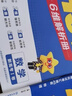 2026高考適用金考卷45套高考45套天星教育45套高中高二高三高考復(fù)習(xí)模擬試卷沖刺試卷模擬試題高考真題模擬卷 數(shù)學(xué)新高考1卷新高考一卷河南河北廣東山東湖南湖北江西浙江江蘇福建安徽北京天津 適用 曬單實(shí)拍圖