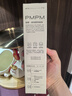 PMPM新白松露精華水補水保濕提亮緊致清爽不黏膩120ml 曬單實(shí)拍圖