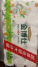 金博仕無(wú)芯卷紙5層2250克18卷2提4.5公斤衛生紙擦手紙家用紙巾廁紙9斤裝 曬單實(shí)拍圖