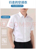 名創(chuàng)優(yōu)品（MINISO）冰絲短袖襯衫男夏季新款舒適涼感透氣日系百搭寬松襯衣 白 3XL 曬單實(shí)拍圖