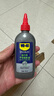 WD-40除銹劑wd40門鎖潤滑油機(jī)械防銹螺栓絲松動窗合頁自行車鏈條清潔洗 曬單實(shí)拍圖