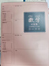 JCZS德國品牌【學(xué)霸筆記】錯題本初中生專(zhuān)用加厚高中生糾錯本數學(xué)改錯筆記本子大號錯題整理本物理中學(xué) 2本裝  物理160頁(yè)/本 曬單實(shí)拍圖