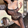 霏慕情趣內衣sm羞恥高檔刺激網(wǎng)衣黑絲性感誘惑連體衣大碼夫妻房事戰袍 曬單實(shí)拍圖