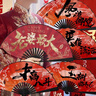 雪束伴郎扇子伴娘團(tuán)扇迎親折扇接親堵門(mén)游戲結(jié)婚拍照道具婚慶用品大全 伴郎套裝【1新郎+4伴郎】 曬單實(shí)拍圖