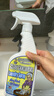 GRANDMA'S SECRET SPOT REMOVER老奶奶的秘密衣物去漬劑噴霧473ml 衣領(lǐng)凈去油王污漬神器衣服清潔 曬單實拍圖