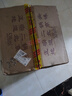 牛欄山二鍋頭珍品30青龍清香型白酒過(guò)年送禮送長(cháng)輩年貨禮盒 53度 500mL 6瓶 禮盒整箱裝 曬單實(shí)拍圖