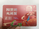 【禮券】蟹公館陽澄湖大閘蟹禮券螃蟹禮盒禮品卡生鮮蟹卡4對(duì)8只裝 陽澄湖788型 公3.5兩 母2.5兩 曬單實(shí)拍圖