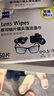 zeiss蔡司擦鏡紙 眼鏡擦拭濕巾 相機(jī)鏡頭一次性清潔濕巾紙布 60片開(kāi)學(xué) 曬單實(shí)拍圖