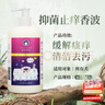 雪貂留香狗狗沐浴露 益生菌定制寵物香波柔順蓬松 抑菌止癢655ml 曬單實(shí)拍圖