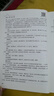 纏論108課詳解(彩色修訂典藏版) 曬單實拍圖