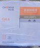 秋葉原(CHOSEAL)六類(lèi)千兆網(wǎng)線(xiàn) CAT6類(lèi)純銅線(xiàn)芯 非屏蔽工程家裝裝修視頻安防監控箱線(xiàn) 六類(lèi)非屏蔽【家裝布線(xiàn)】灰色QS2636A 305米 曬單實(shí)拍圖