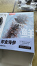 鮮京采大連即食海參 1斤 10-16只 固形物75% 京東自營(yíng) 海鮮 曬單實(shí)拍圖