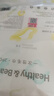 潔麗雅（Grace）一次性毛巾旅行洗臉巾加大毛巾旅行酒店用品成人30*60cm6包共12條 曬單實(shí)拍圖