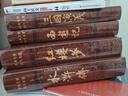 四大名著全套原著正版無(wú)刪減足回紅樓夢(mèng)西游記三國(guó)演義水滸傳青少年版皮面精裝文學(xué)名家名著4大名著全集原版 曬單實(shí)拍圖