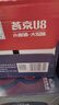 燕京啤酒U8小度酒 500ml*12瓶+U8 500ml*24聽(tīng) 冰爽暢飲 曬單實(shí)拍圖