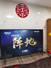 創(chuàng)維電視【2025新款】T60D 60英寸電視機(jī)京東自營 一級(jí)能效144Hz高刷4K液晶平板60吋 國家補(bǔ)貼 55 65 曬單實(shí)拍圖
