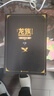 【新華書(shū)店】龍族全套1+2+3修訂版 九州縹緲?shù)?-6冊典藏版 江南著(zhù)正版 火之晨曦 悼亡者之瞳 黑月之潮上中下 幻想玄幻長(cháng)篇魔幻小說(shuō)青春文學(xué)周邊 人民文學(xué)出版社 龍族Ⅰ+Ⅱ+Ⅲ（上中下）修訂特典版全 曬單實(shí)拍圖