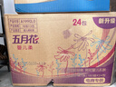 五月花（May Flower）抽紙 2層180抽*24包S碼軟抽 柔軟親膚面巾紙 整箱裝 曬單實(shí)拍圖
