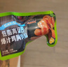 低脂高蛋白爆汁雞胸肉腸 1kg*1袋 曬單實(shí)拍圖
