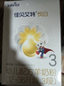 佳貝艾特（Kabrita）悅白嬰幼兒配方羊奶粉3段(1-3歲)150克 羊奶小分子 曬單實拍圖