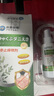 北京協(xié)和醫(yī)院止癢抑菌皮膚瘙癢身體癢止癢100%特效濕炎真菌感染皮疹過敏不反復 一盒【日本止癢噴藥】 曬單實拍圖