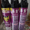 雷達殺蟲(chóng)劑氣霧劑噴霧600ml無(wú)香型殺蟑螂驅殺蒼蠅蚊子螞蟻整箱批發(fā) 600mL 3瓶 【無(wú)香型】 曬單實(shí)拍圖