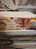 【新華書店】狐貍家的歲時記全套12冊二十四節(jié)氣民俗傳統(tǒng)故事中國傳統(tǒng)節(jié)日故事東方故事兒童繪本幼兒啟蒙早教書3-4–6歲幼兒園幼兒寶寶閱讀  正版包郵 （全12冊）狐貍家的歲時記 曬單實拍圖