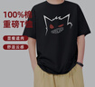 名創(chuàng)優(yōu)品（MINISO）短袖t恤男2025新款夏季潮流半袖學(xué)生休閑時(shí)尚純棉上衣 黑 XL 曬單實(shí)拍圖