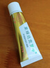 呈綠達(dá)克羅寧軟膏油膏鹽酸外用凝膠乳膏噴劑 白金版【保密發(fā)貨】 20g 1盒 曬單實(shí)拍圖