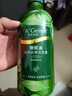 安安金純（A'Gensn）安安金純橄欖油水潤去屑洗發(fā)露750g 溫和凈屑  柔順清爽 曬單實(shí)拍圖