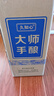 久知心純糧食散酒52度大師手釀桶裝白酒高粱酒泡酒自飲5L十斤 52度  曬單實(shí)拍圖