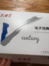 文曲星電子詞典E9S不能聯(lián)網(wǎng)無游戲英語英英雙解25年新詞表高中小初通詞典四六級英語過級考試藍(lán) 曬單實拍圖