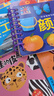 撕不爛早教翻翻卡片全套6冊正版圖書中英雙語 0到1一3歲寶寶啟蒙認(rèn)知繪本2歲 一歲半兩歲寶寶書籍嬰兒圖書幼兒童啟蒙益智早教水果蔬菜顏色動(dòng)物看圖識物玩具書 陽光寶貝好寶寶學(xué)習(xí)起步書認(rèn)物卡兒童書 省錢卡 曬單實(shí)拍圖