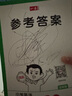 一本小學(xué)英語閱讀真題80篇五年級上下冊 2026版小學(xué)生閱讀理解全國名校真題單元月考期中期末測試題 曬單實拍圖