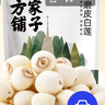 妙潔一次性保鮮膜罩剩菜飯碗盤(pán)食品級PE保鮮袋套防塵防飛蟲(chóng)保護罩 翻蓋抽取式保鮮罩 2包共200只 曬單實(shí)拍圖