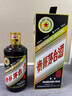 茅臺(tái)（MOUTAI）生肖紀(jì)念 己亥豬年 醬香型白酒 53度 500ml 單瓶裝 【名酒鑒真】 曬單實(shí)拍圖