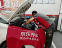 美孚（Mobil）京東養(yǎng)車 銀美孚1號保養(yǎng)單次卡5W-30 SP級 4L  30天可用 曬單實拍圖